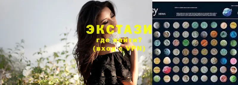 Ecstasy VHQ  Усинск 