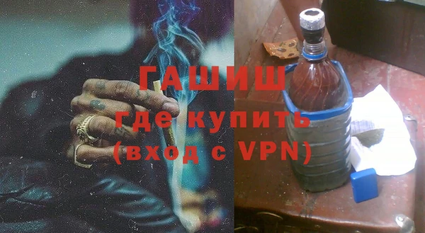 шишки Белокуриха