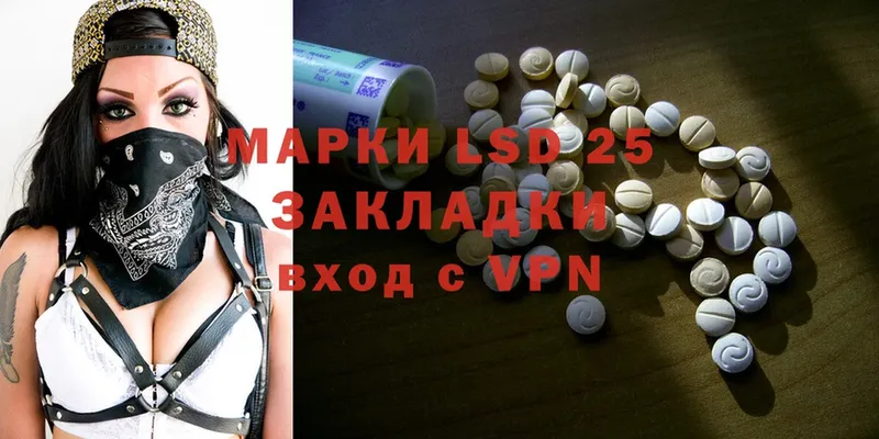 мега ONION  магазин продажи наркотиков  Усинск  LSD-25 экстази ecstasy 